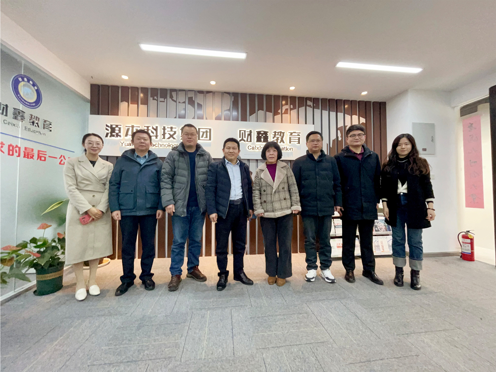 南邮通达学院常务副院长杨立军带队赴long8龙八国际科技集团走访调研