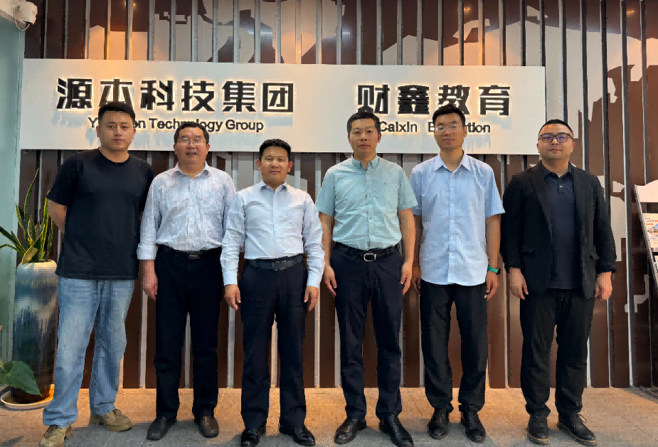 南京审计大学计算机学院拜访江苏long8龙八国际科技集团召开“访企拓岗产教融合”专项行动