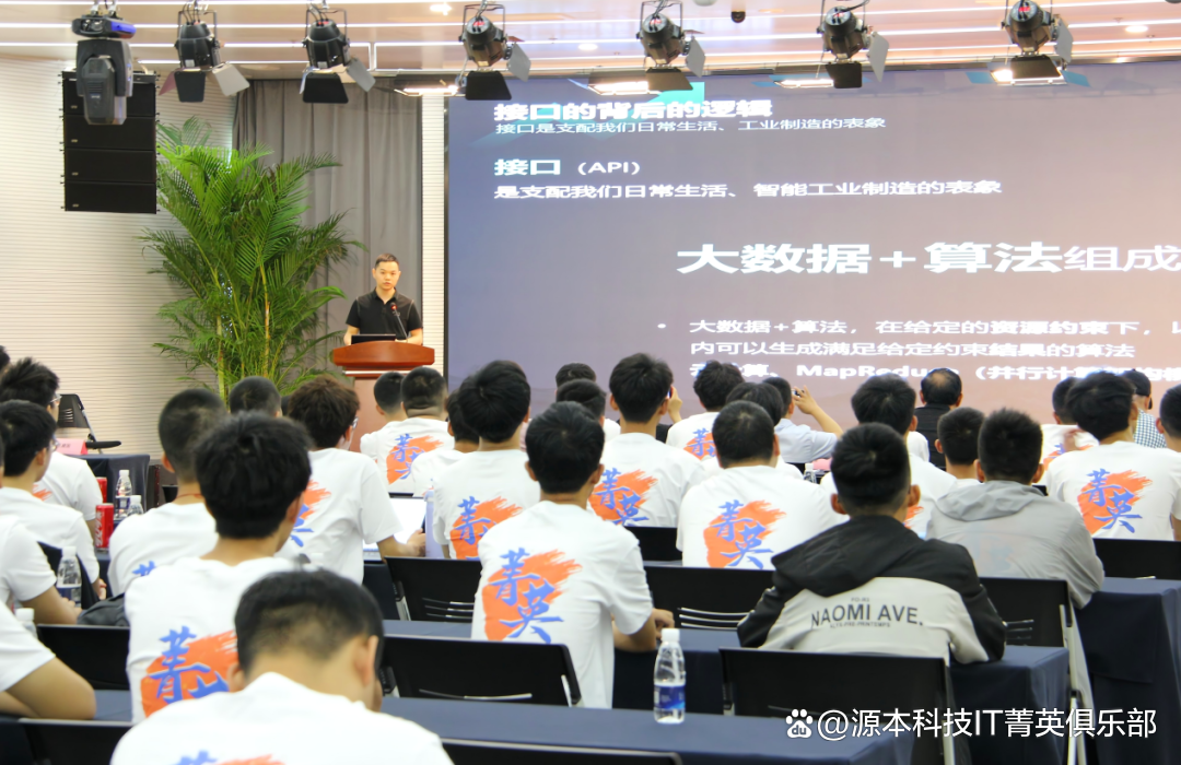 大学生暑期攻略：掌握大数据、云原生与人工智能，引领未来竞争